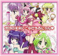 Tokyo Mew Mew